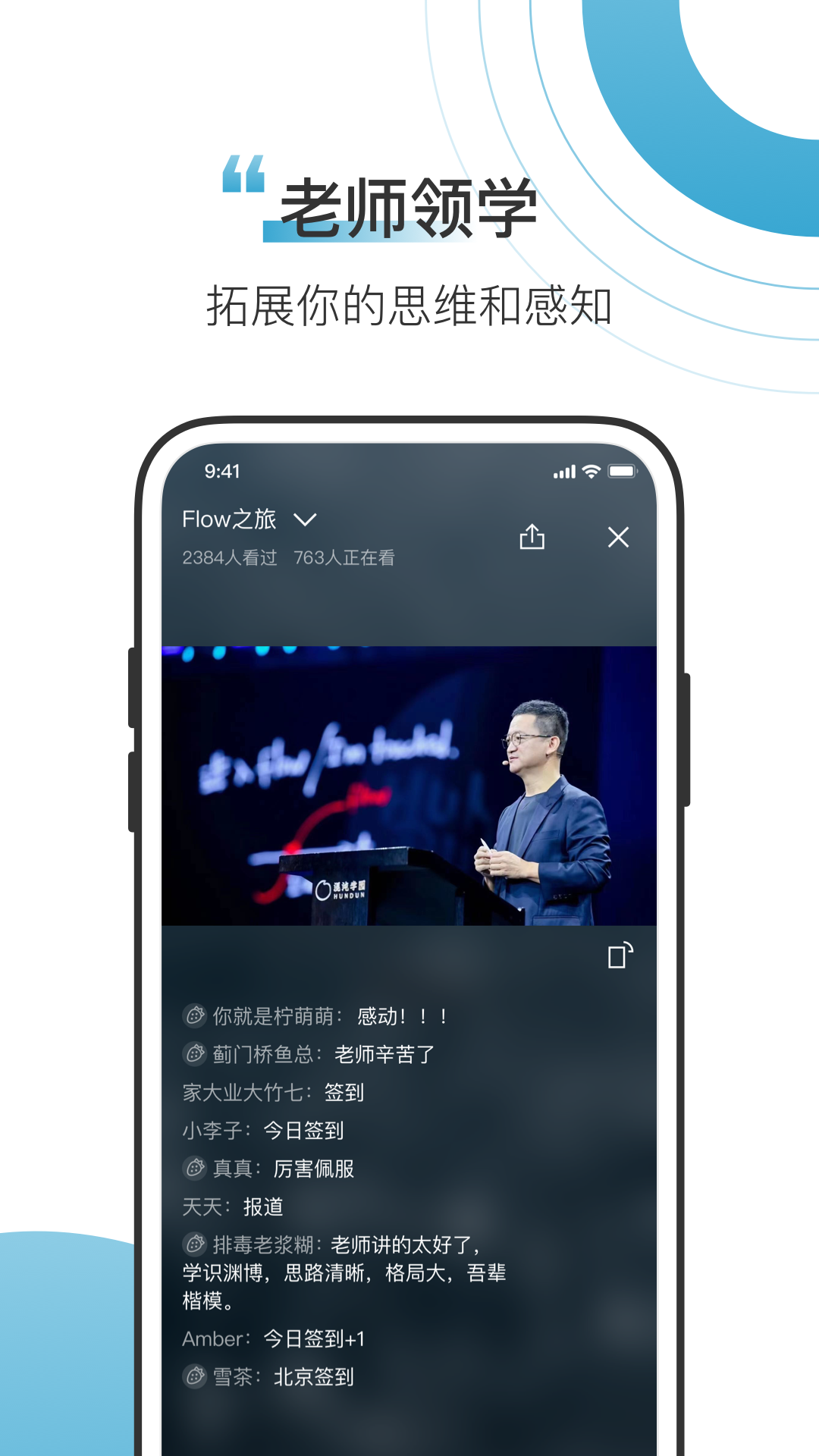 精彩截图-混沌Light2025官方新版