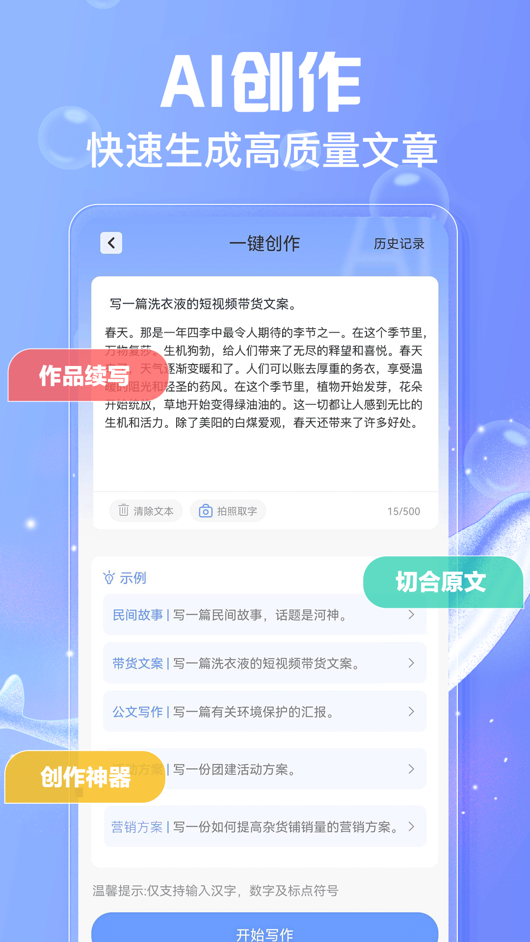 点击查看大图