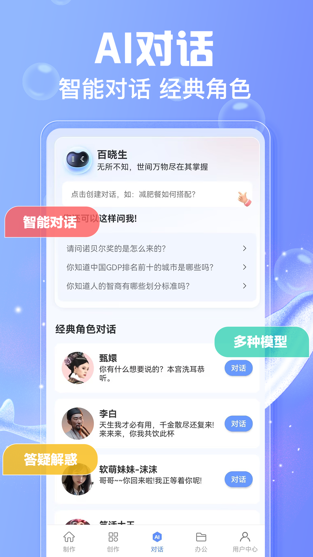 精彩截图-AI写作鱼2025官方新版
