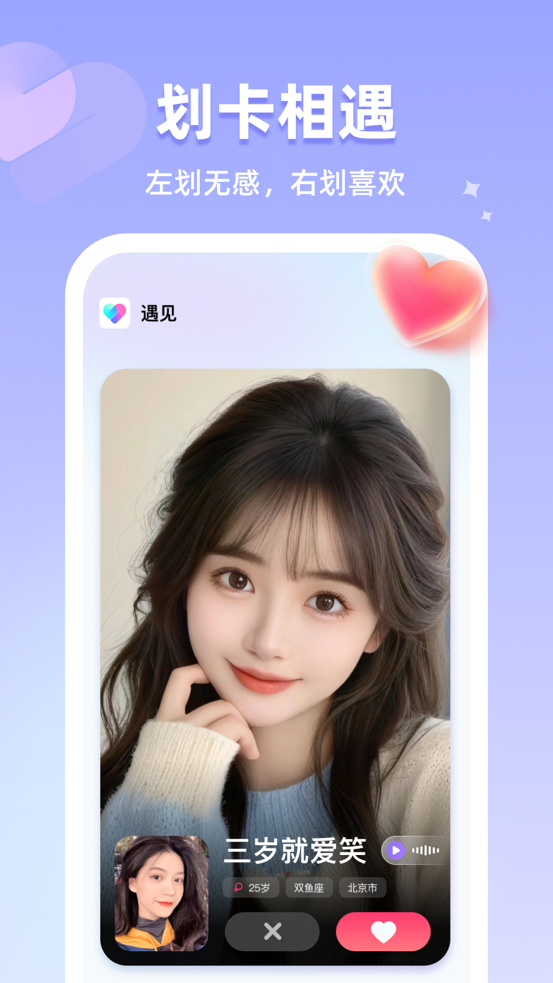 精彩截图-恋雾直播2025官方新版
