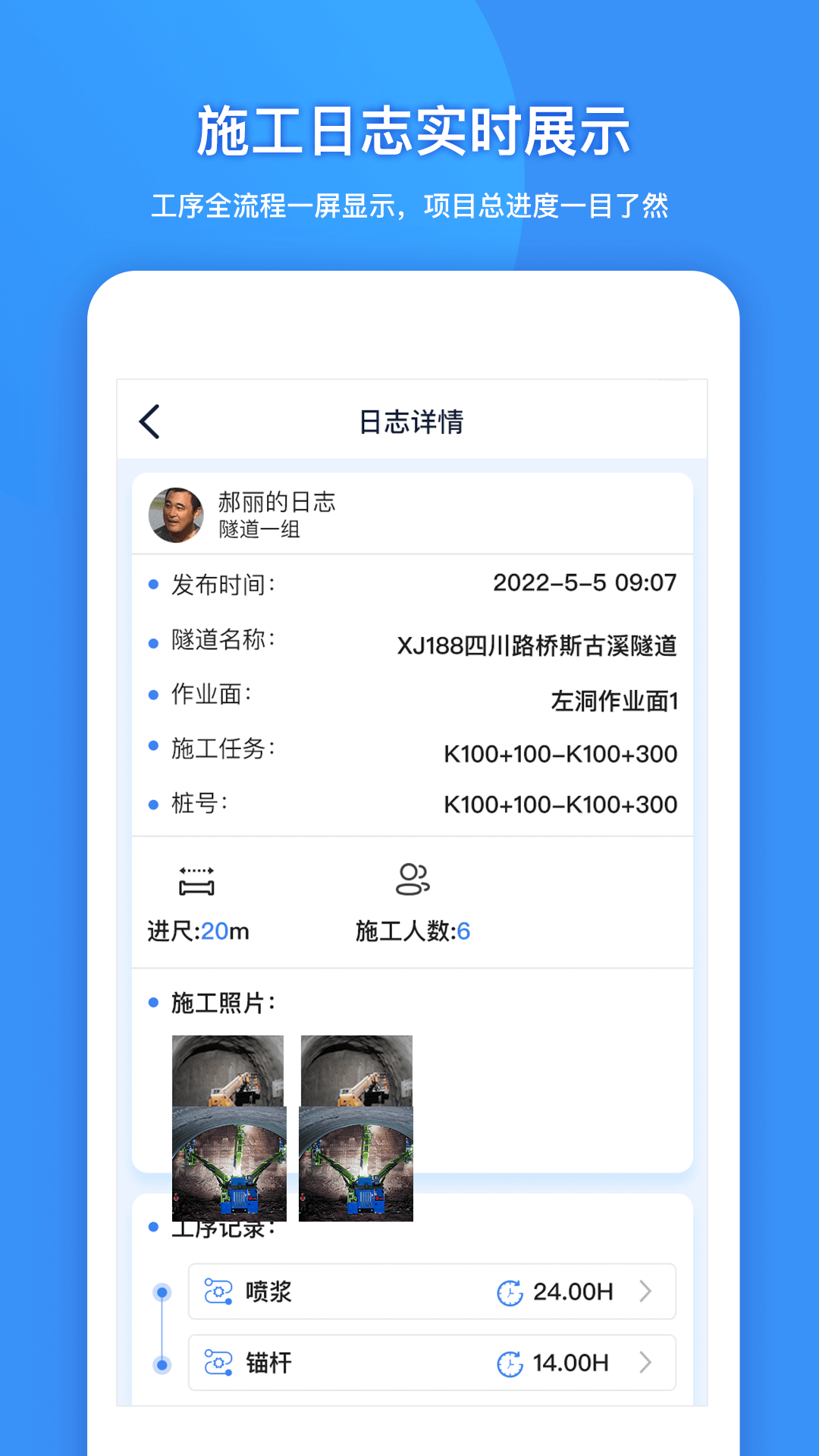 精彩截图-建能通2026官方新版