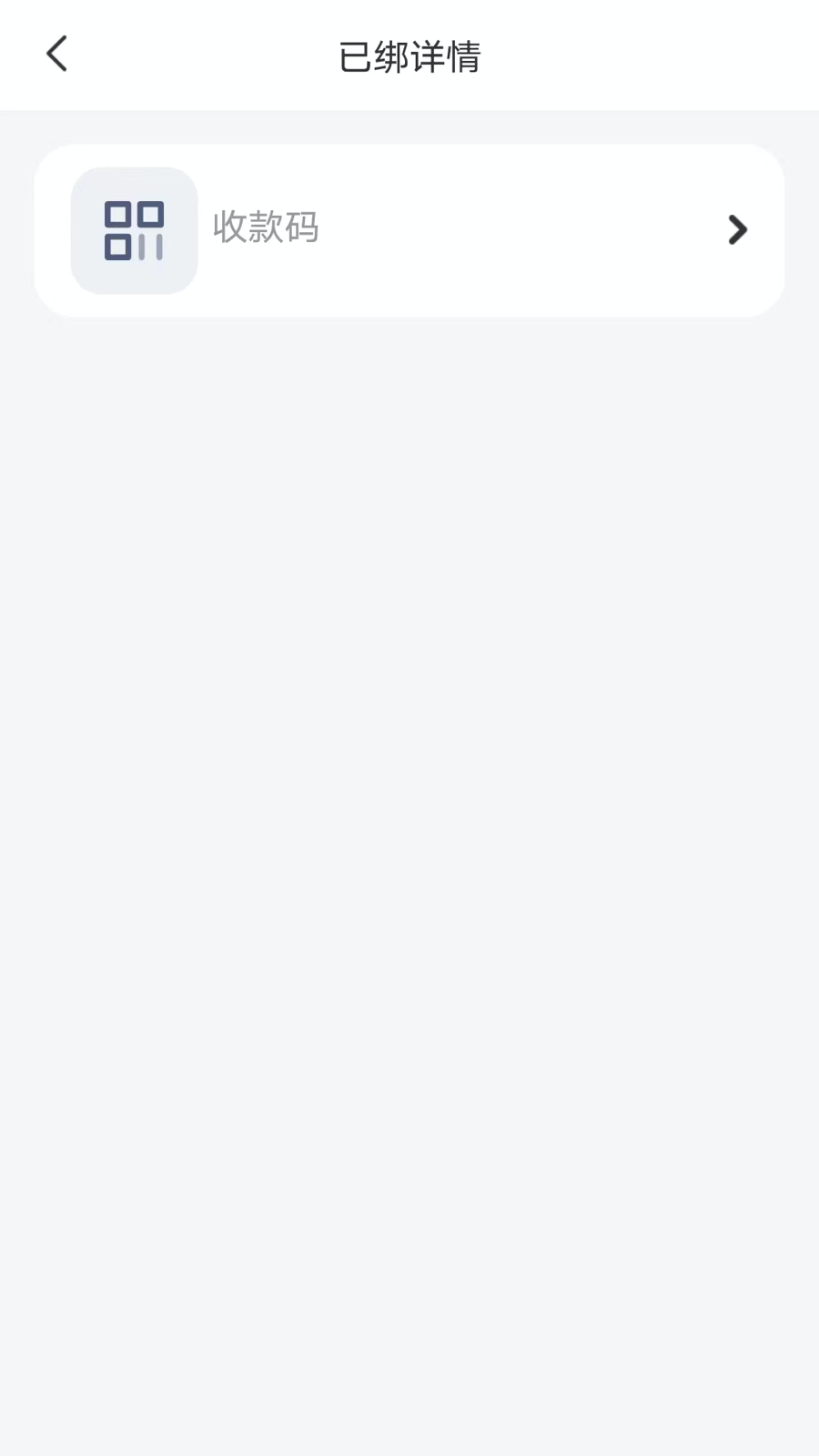 精彩截图-客小爽商户版2025官方新版