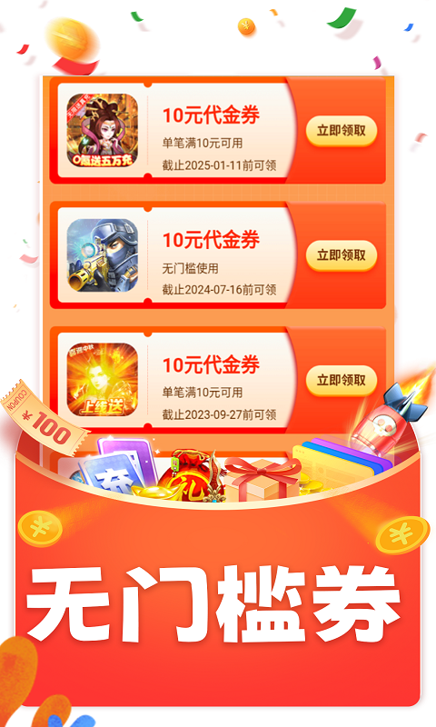 指玩游戏安卓版高清截图