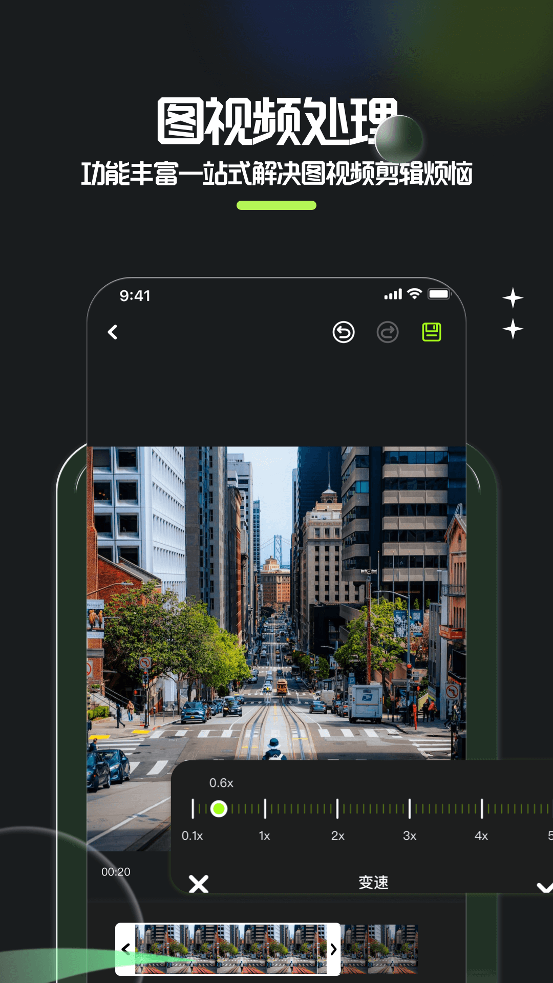 精彩截图-相册整理大师2026官方新版