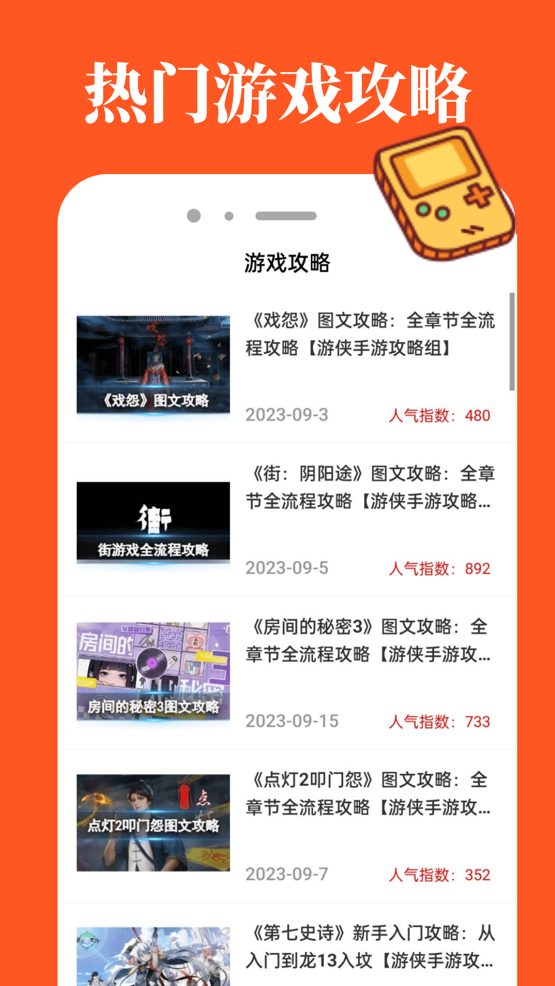 3255乐园安卓版高清截图