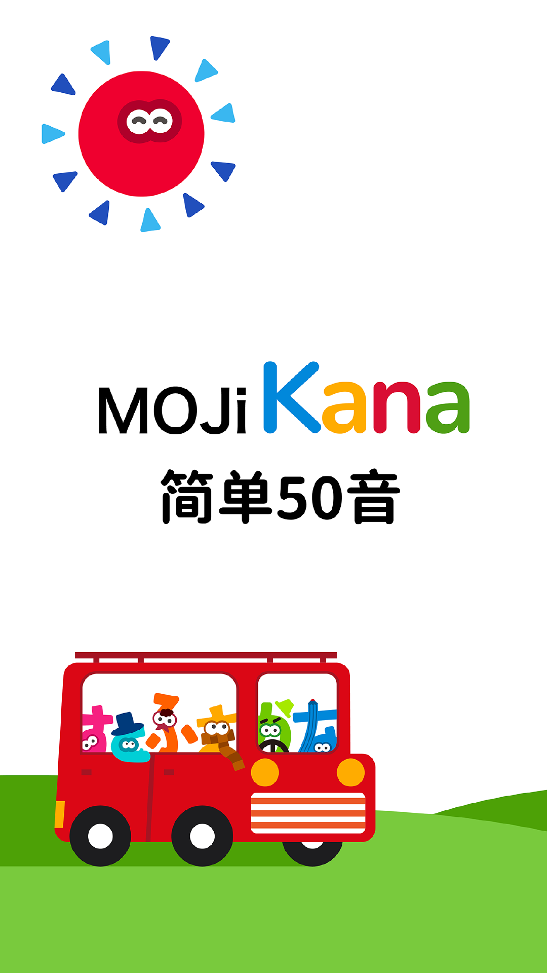 精彩截图-MOJiKana2026官方新版