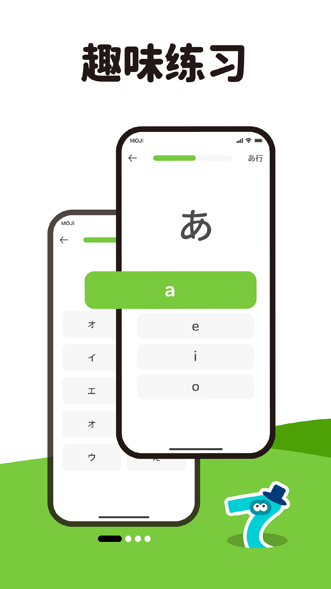 精彩截图-MOJiKana2026官方新版