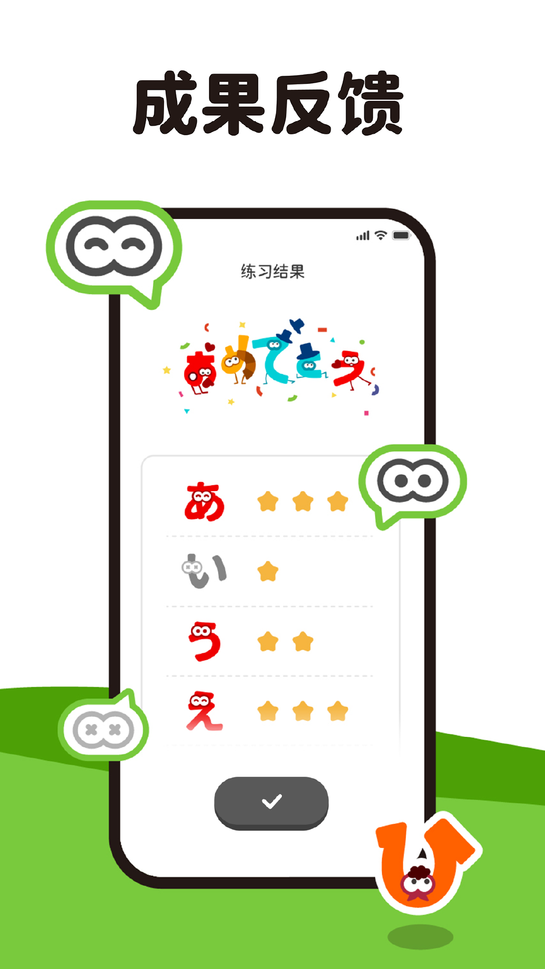 精彩截图-MOJiKana2026官方新版