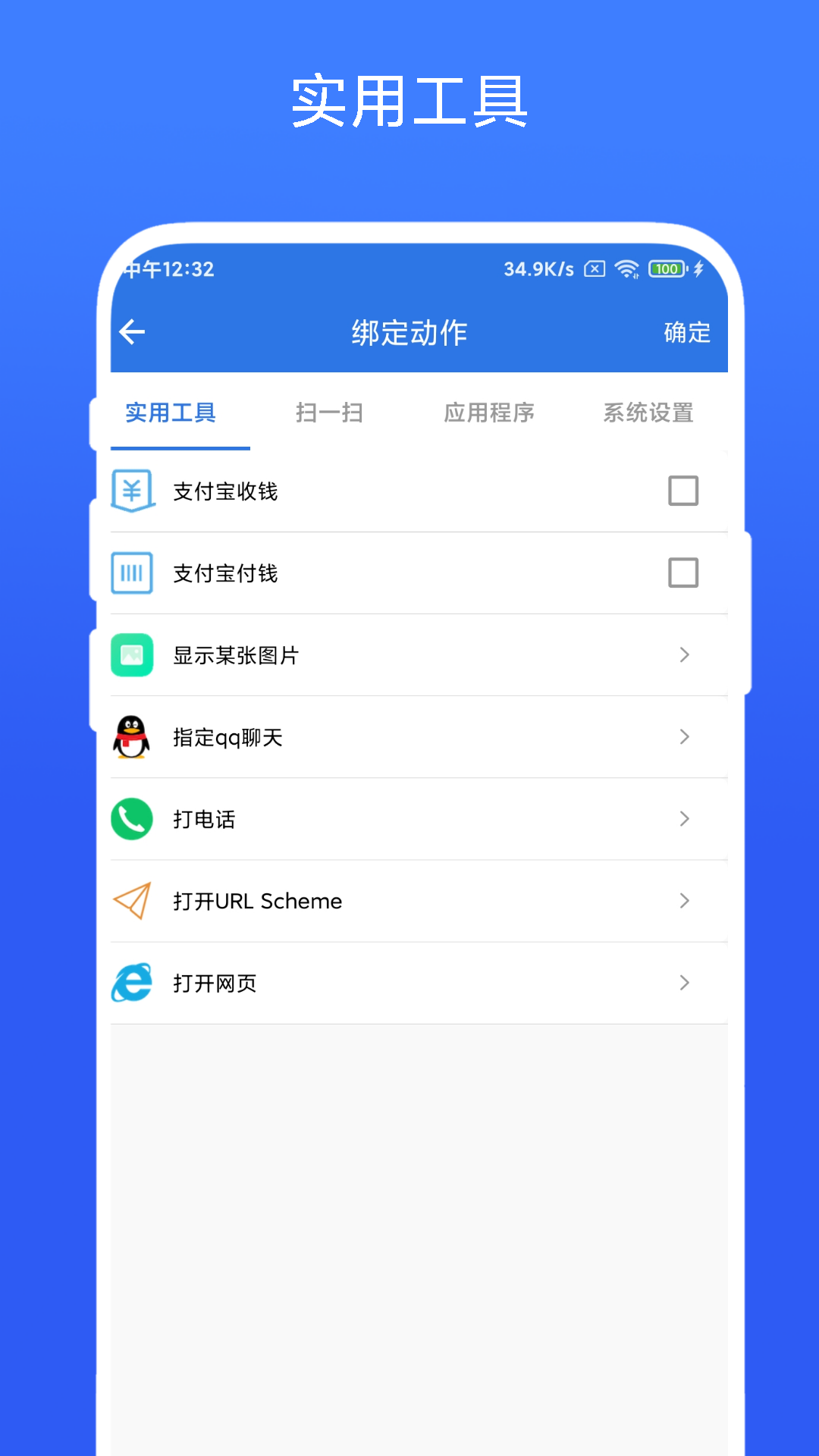 精彩截图-双击桌面2025官方新版
