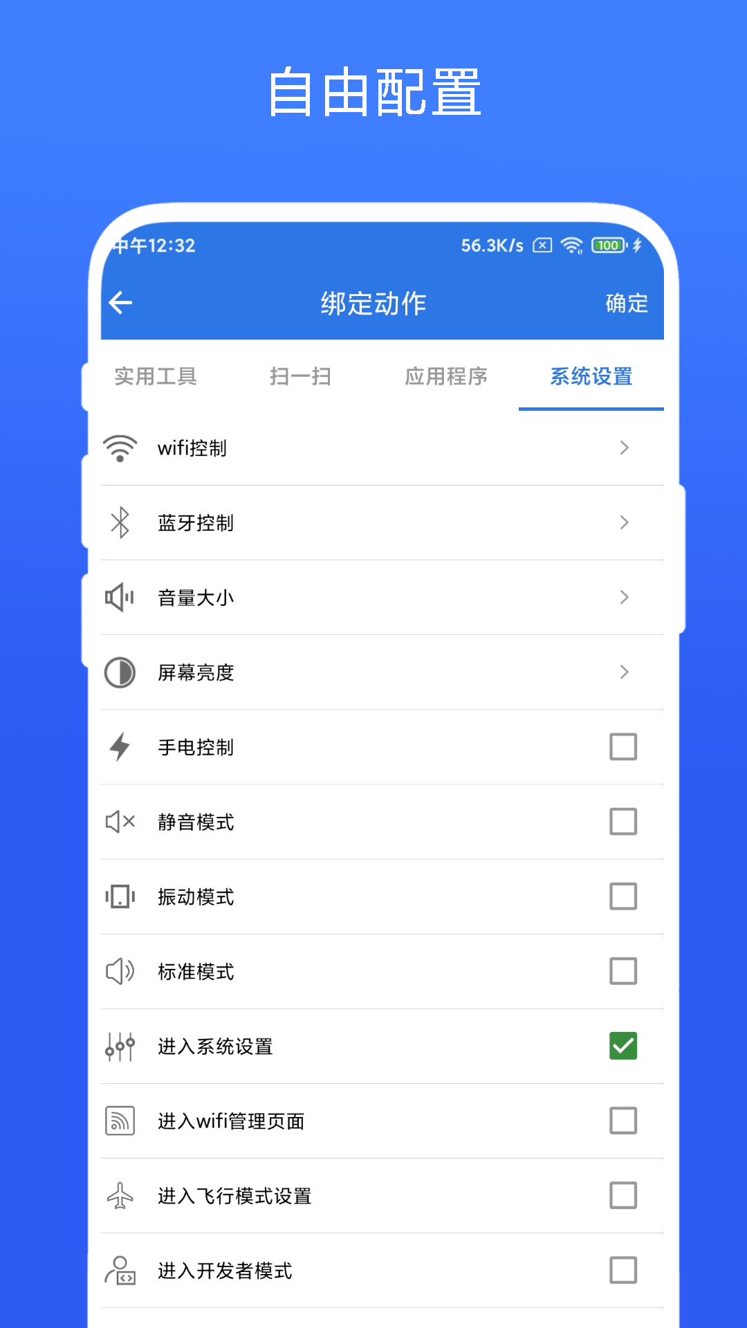 精彩截图-双击桌面2025官方新版