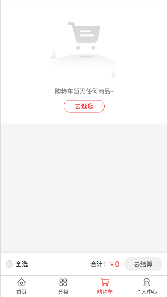 精彩截图-cadmin商城系统2025官方新版