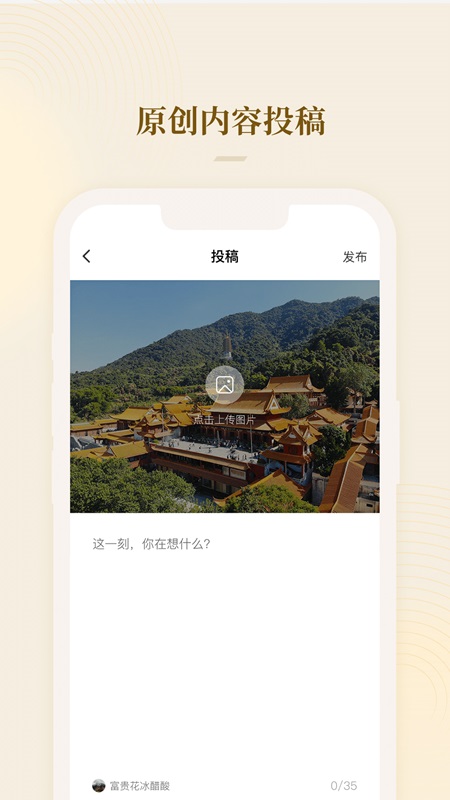 精彩截图-菩礼2025官方新版