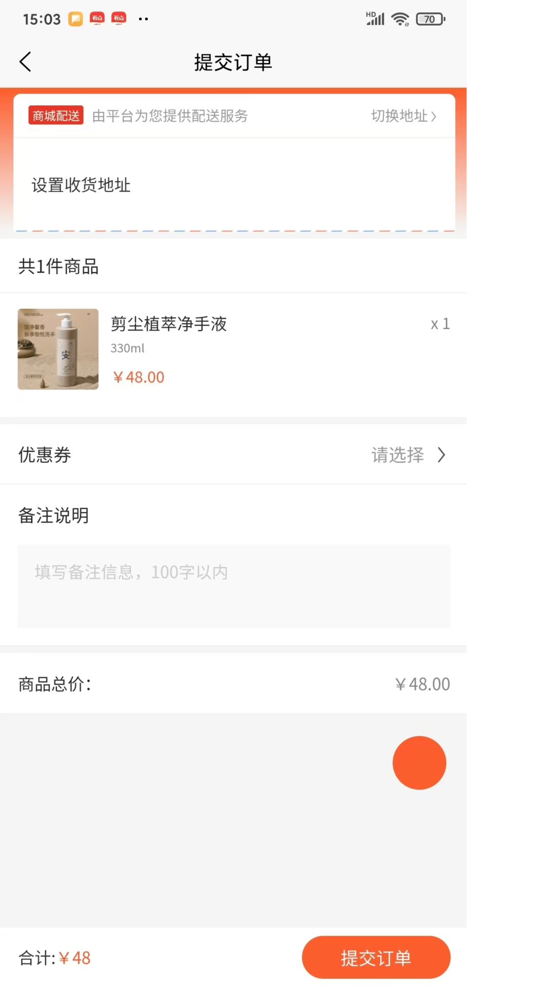 精彩截图-淘缘缘2026官方新版