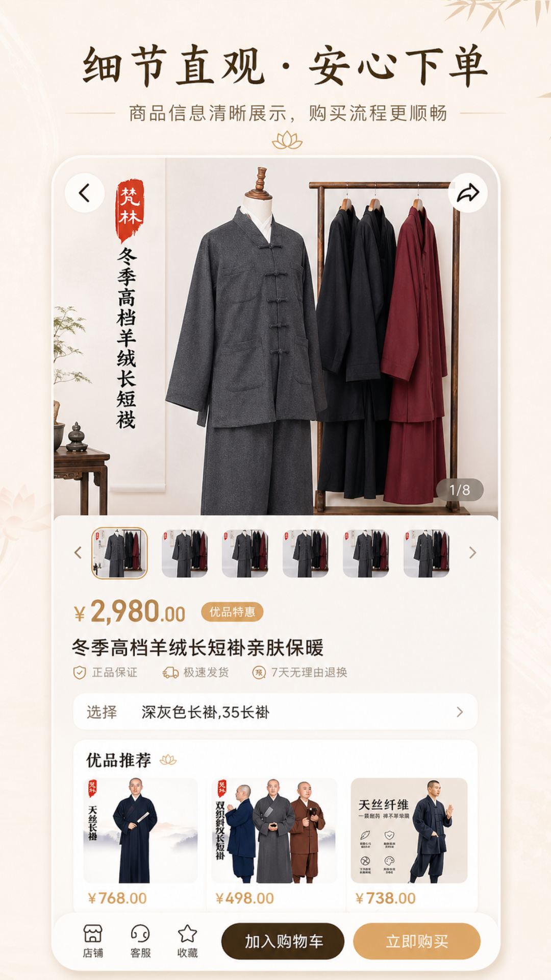 精彩截图-淘缘缘2026官方新版