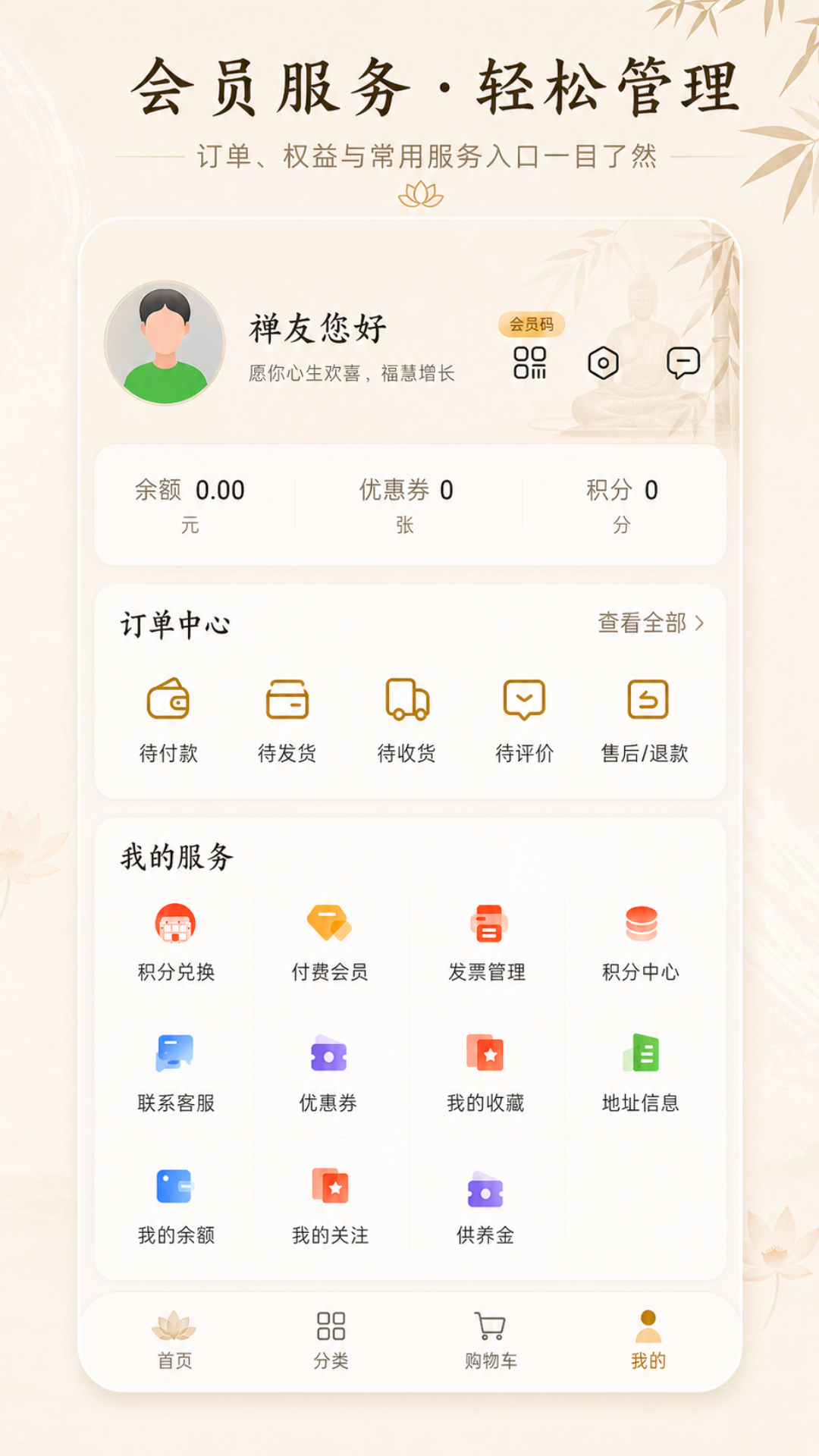 精彩截图-淘缘缘2026官方新版