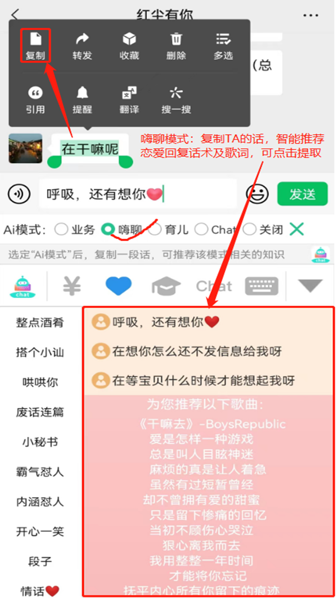 销冠输入法 截图 1