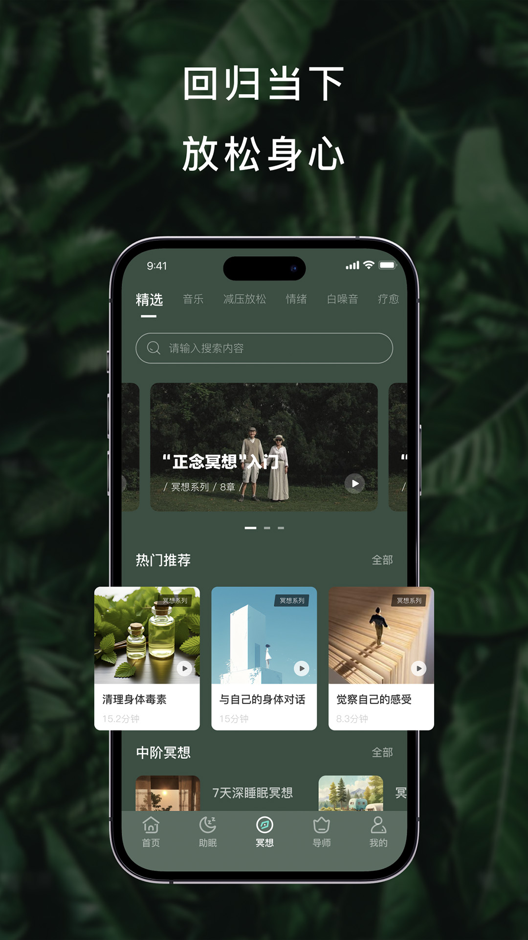 精彩截图-流静2025官方新版