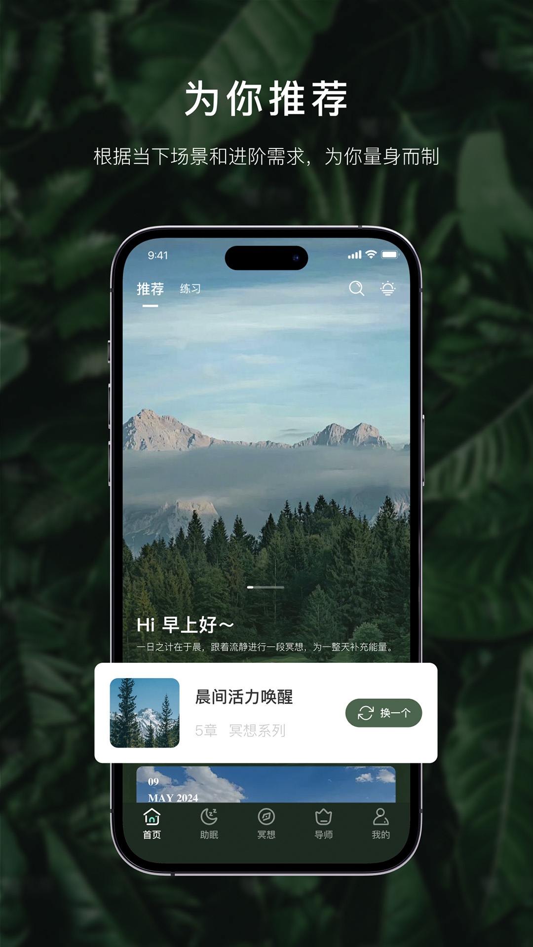 精彩截图-流静2025官方新版