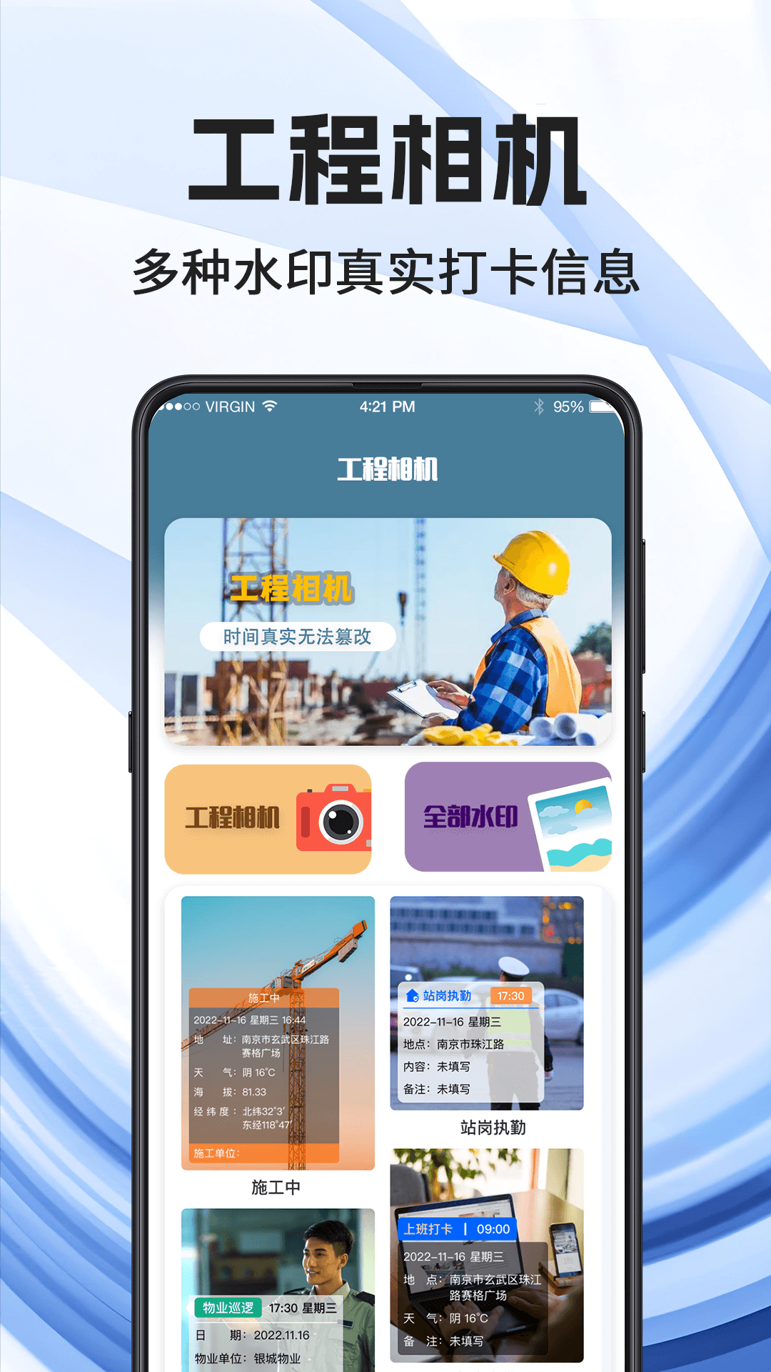 精彩截图-看图王2026官方新版