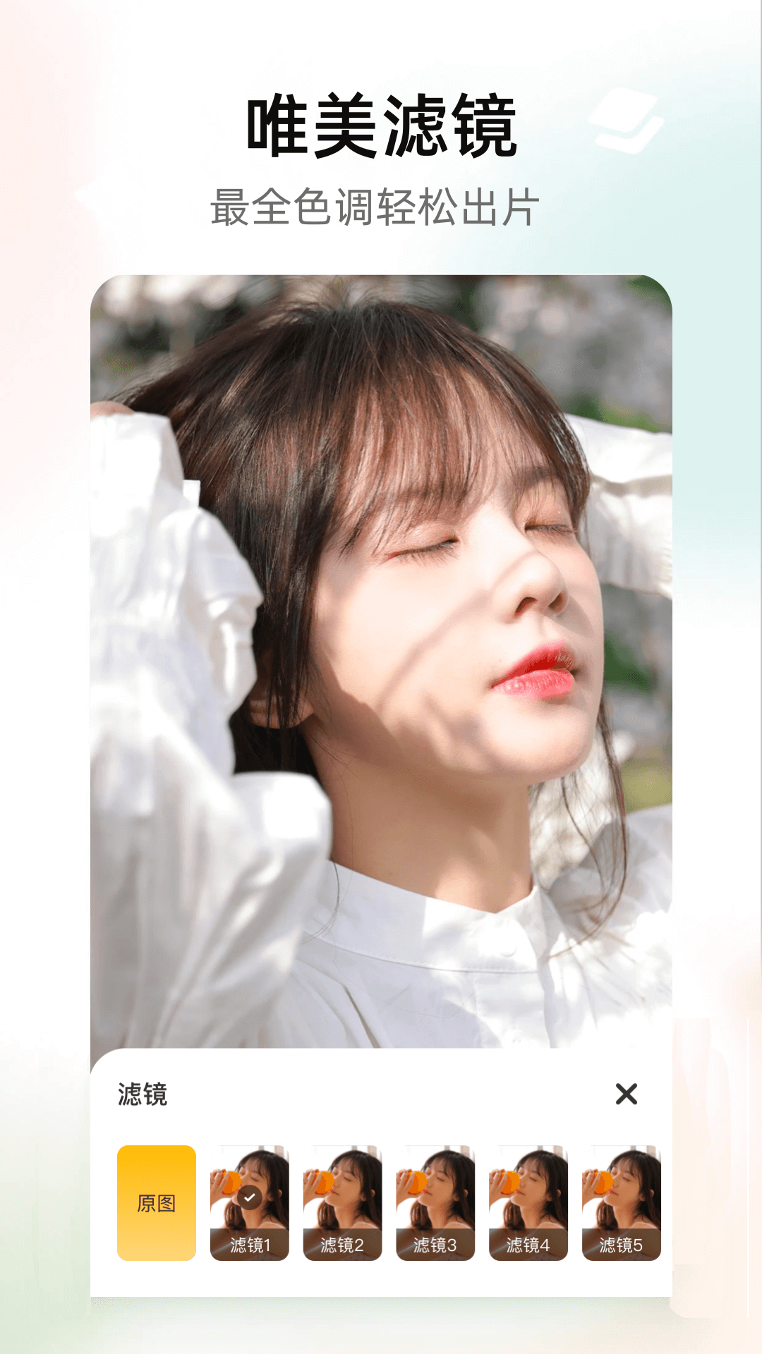 精彩截图-玛卡相机2026官方新版