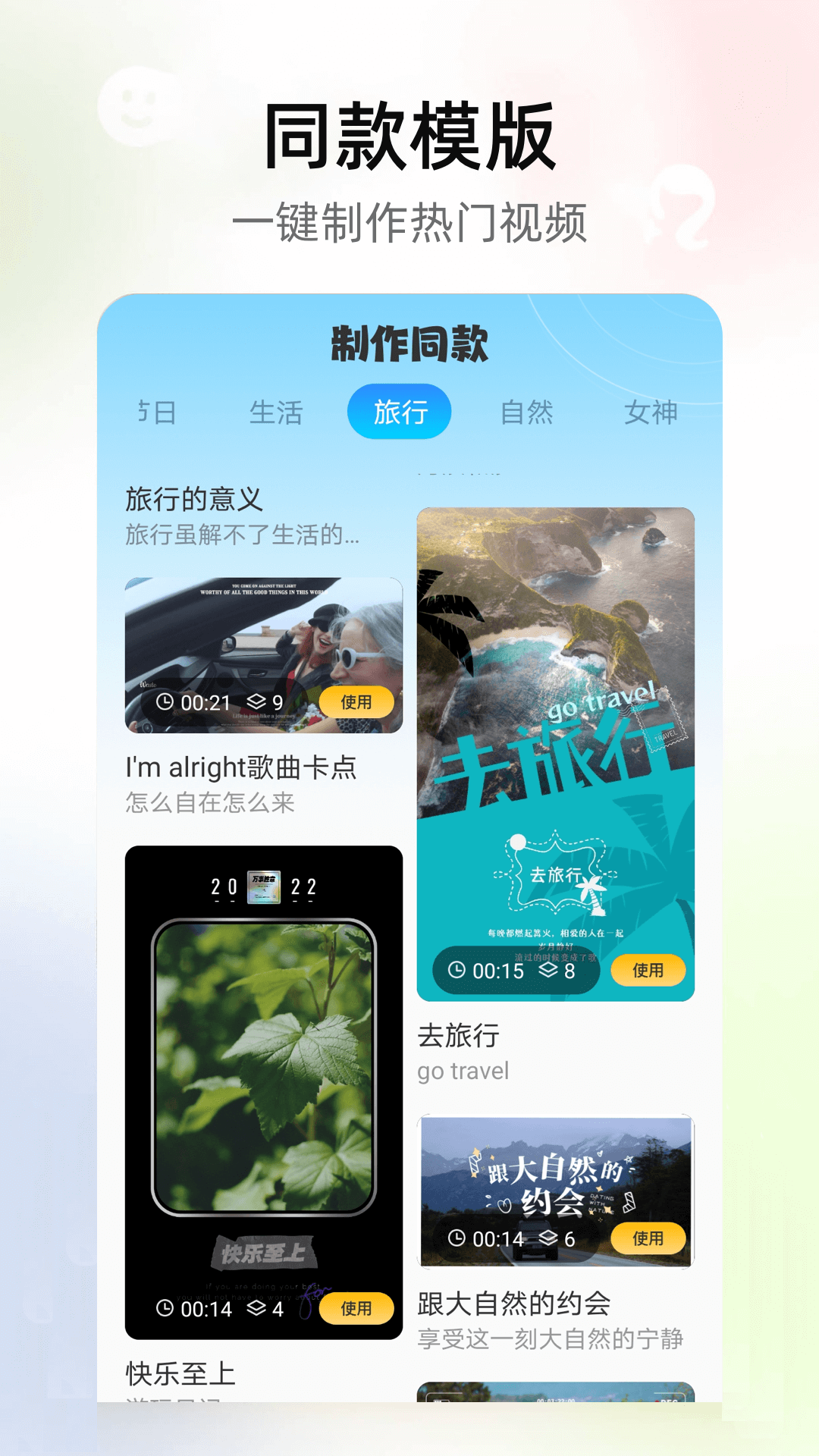 精彩截图-玛卡相机2025官方新版