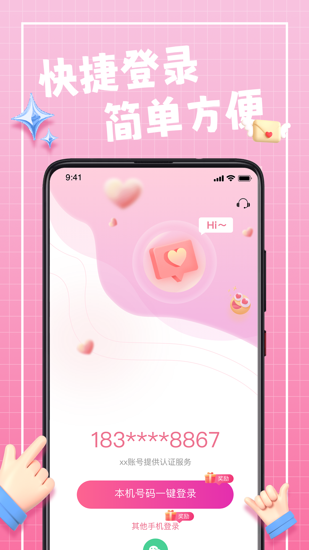 精彩截图-珍伴2025官方新版