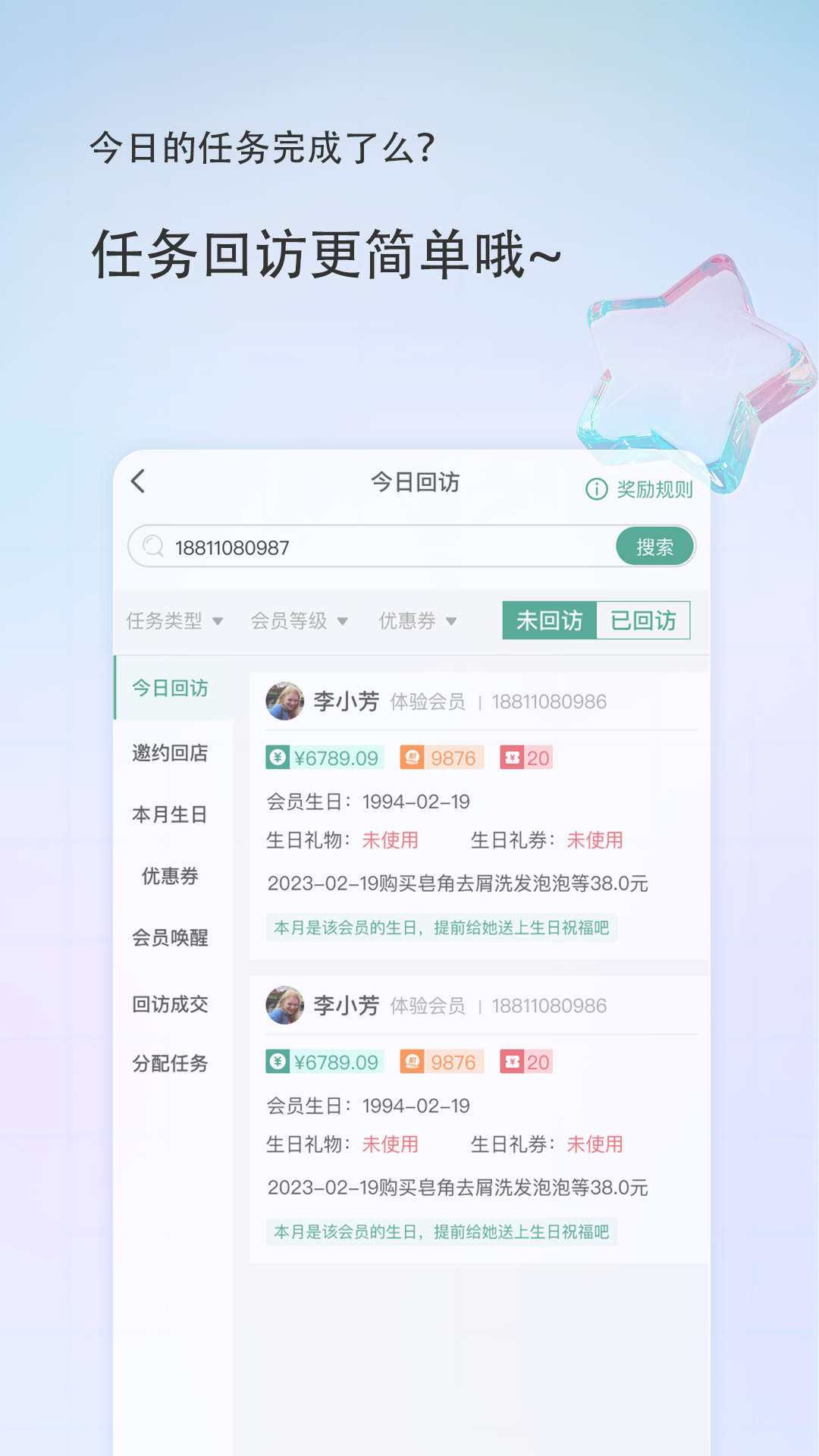 美导助手安卓版高清截图