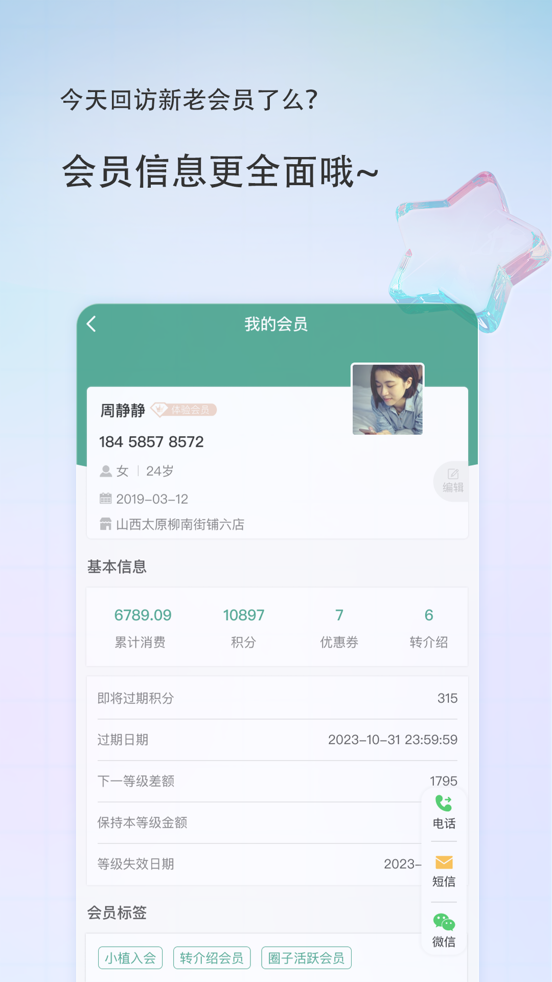 美导助手安卓版高清截图
