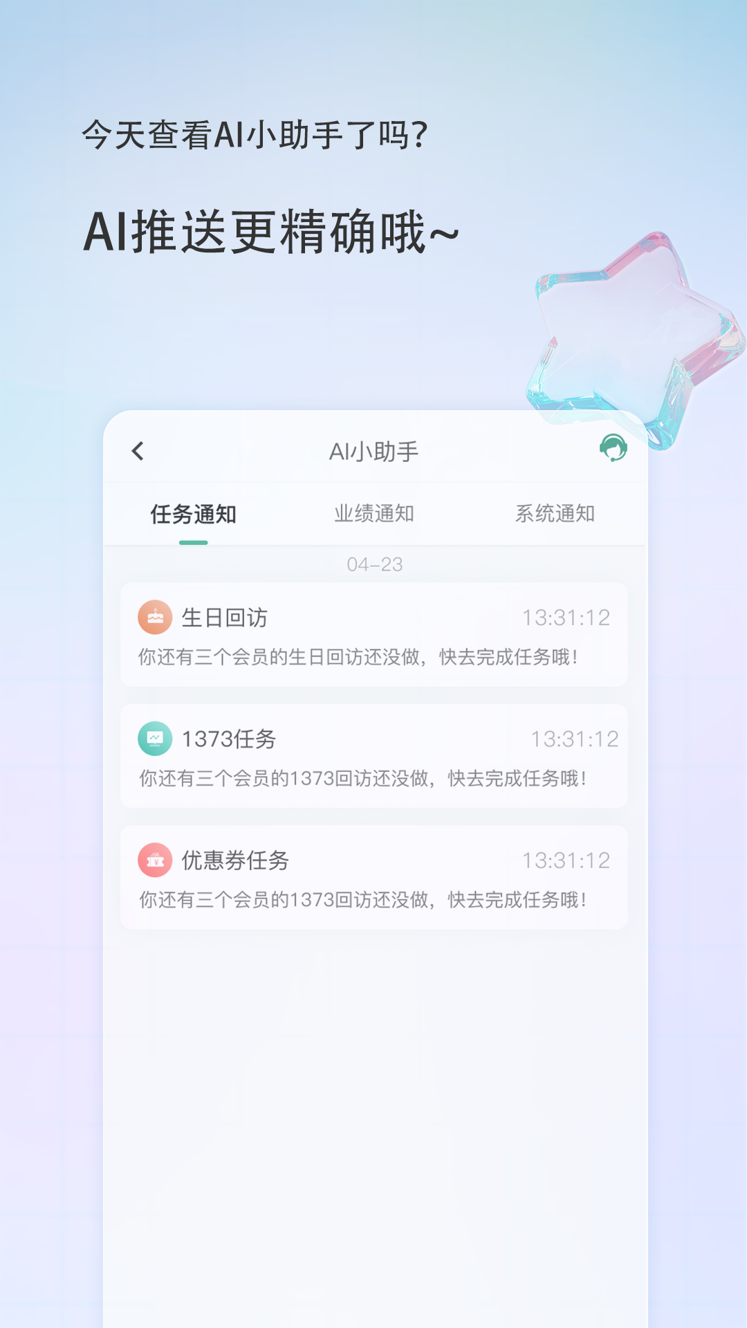 美导助手安卓版高清截图