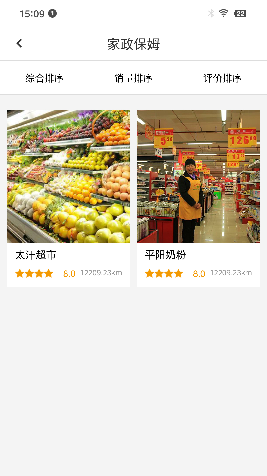 精彩截图-马宅米2026官方新版