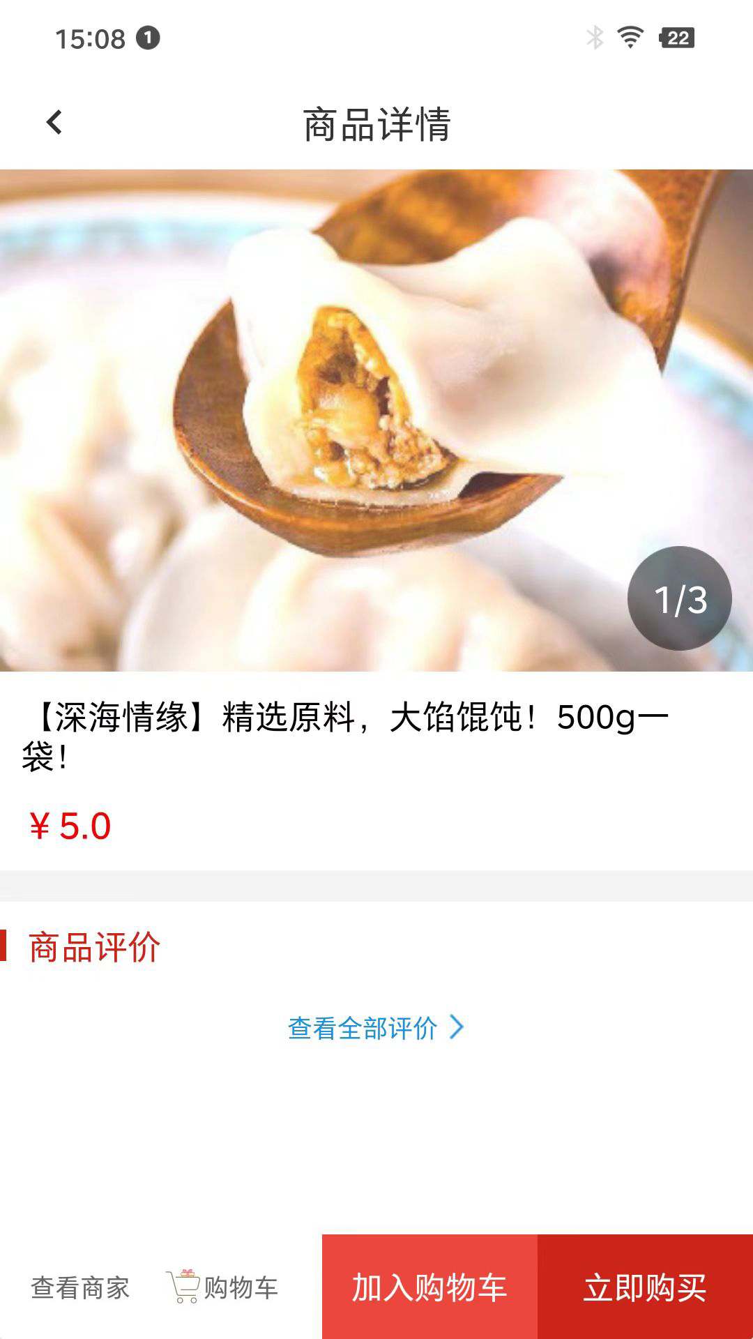 精彩截图-马宅米2025官方新版