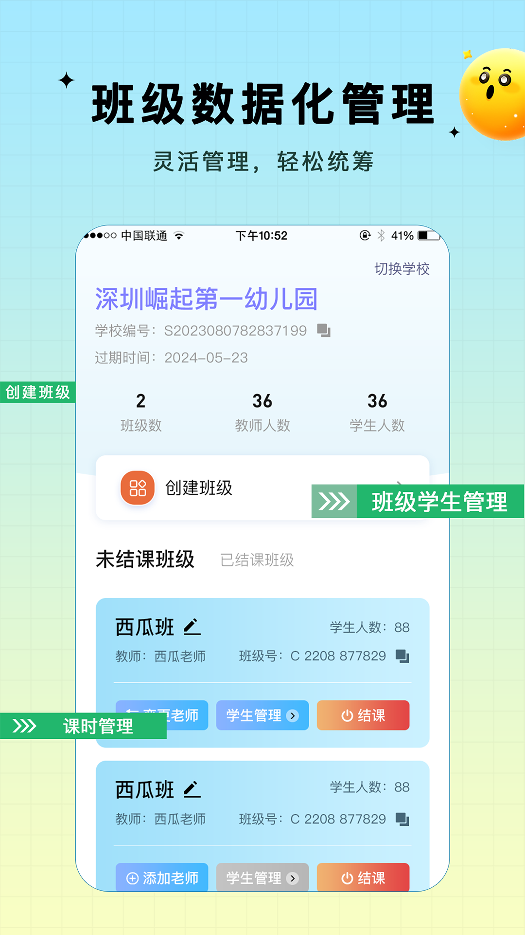 精彩截图-水母智脑2025官方新版