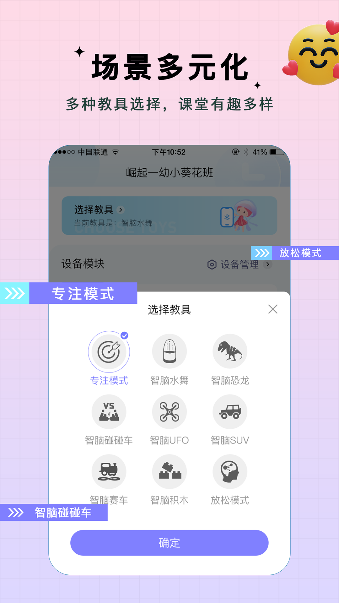 精彩截图-水母智脑2025官方新版