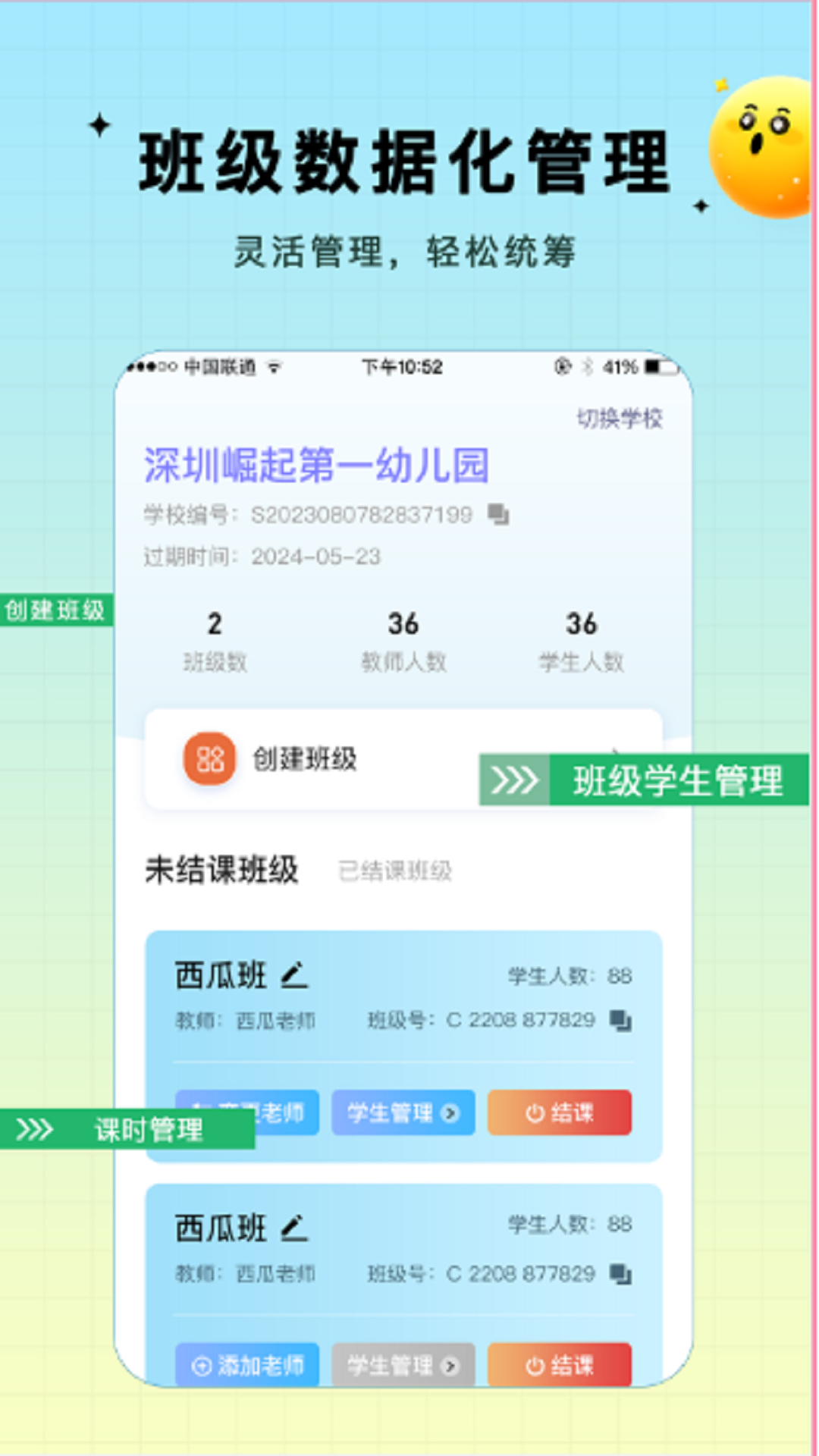 精彩截图-水母智脑2026官方新版