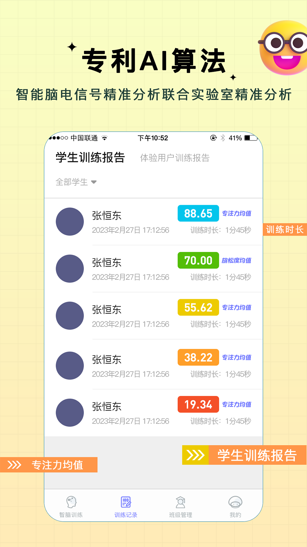 精彩截图-水母智脑2025官方新版