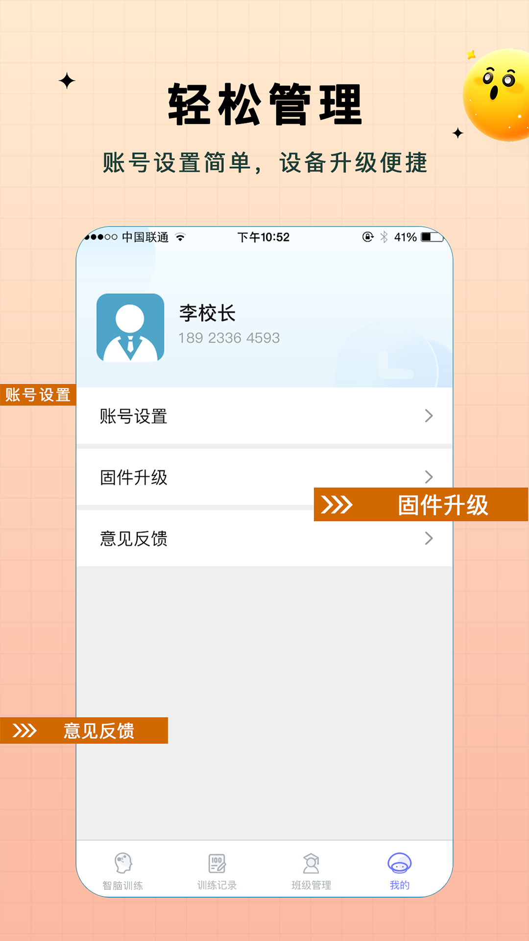 精彩截图-水母智脑2025官方新版