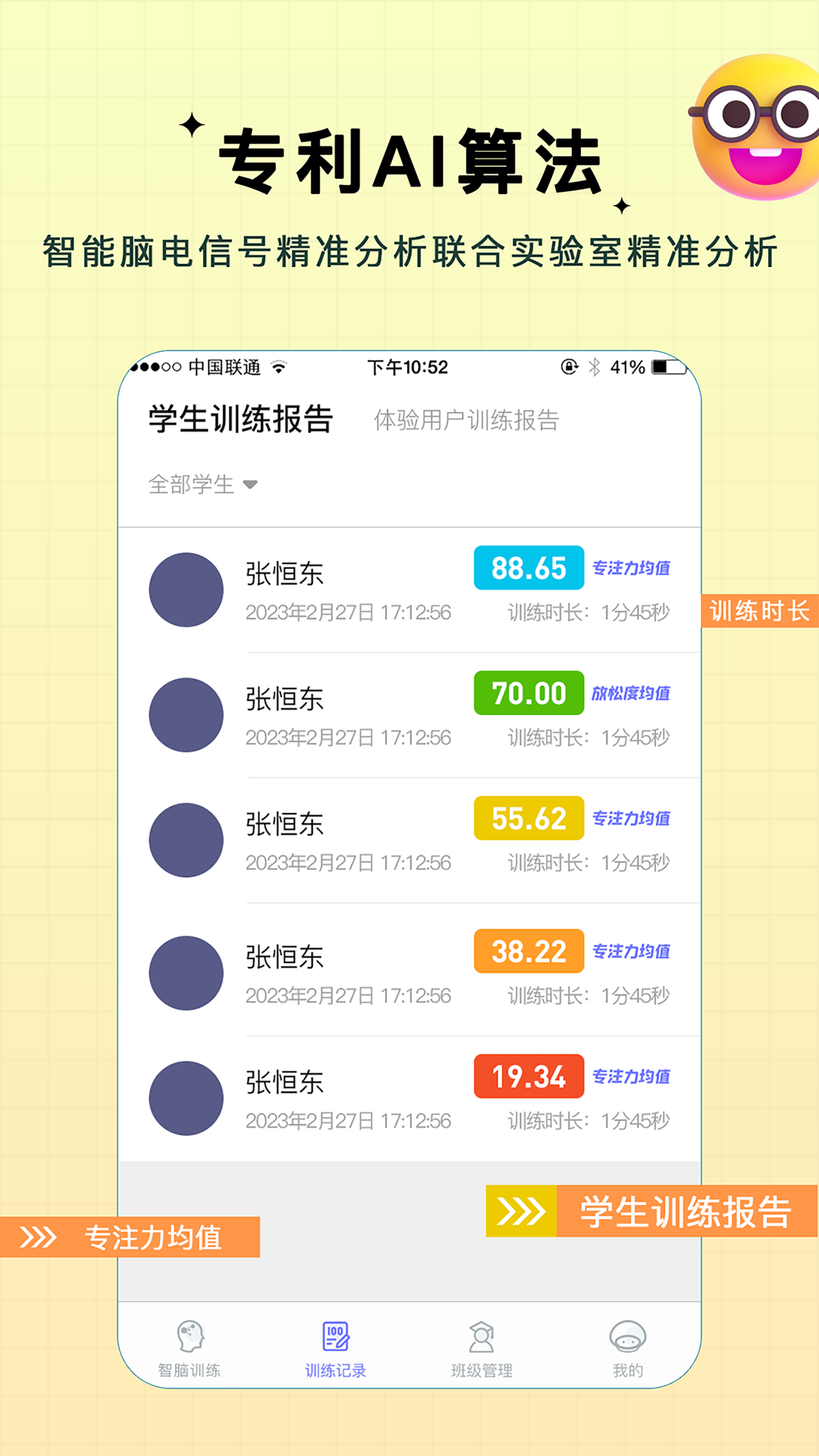 精彩截图-水母智脑2026官方新版
