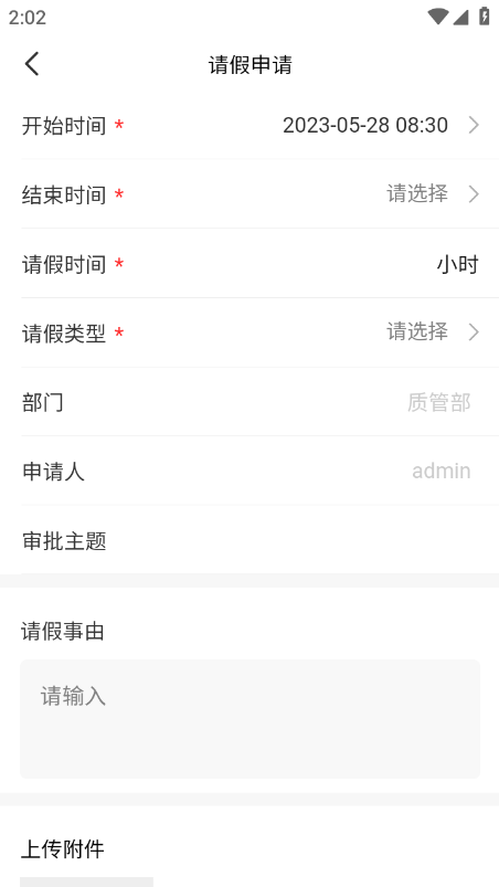 精彩截图-战友通2025官方新版