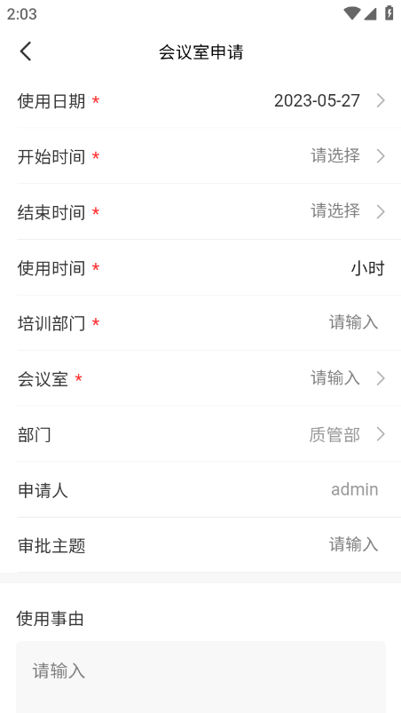 精彩截图-战友通2025官方新版