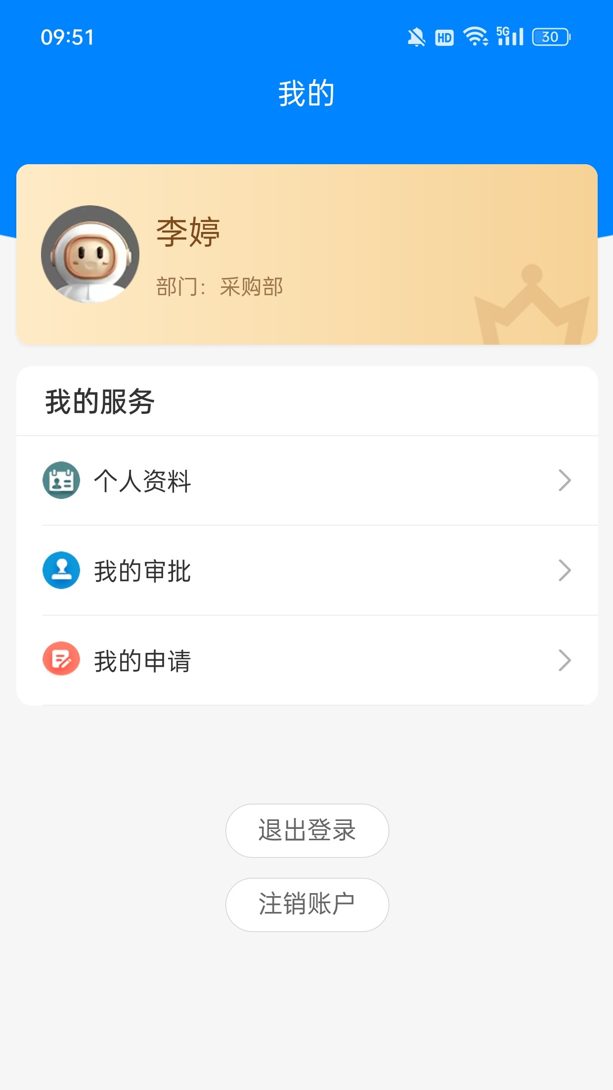 精彩截图-战友通2025官方新版