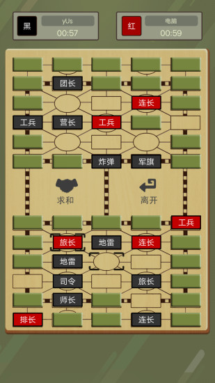 精彩截图-二国军棋HD2024官方新版