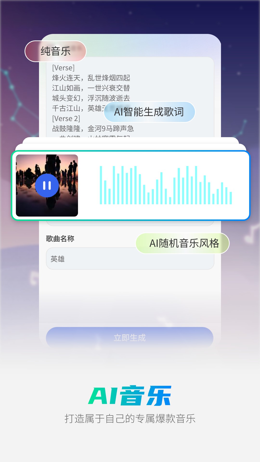  "你的个人管家：智能助手助力效率与创意"