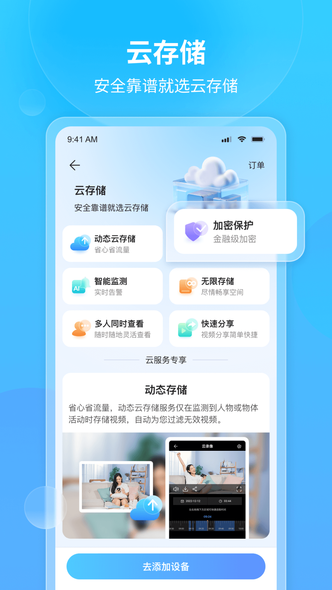 精彩截图-看家王2026官方新版