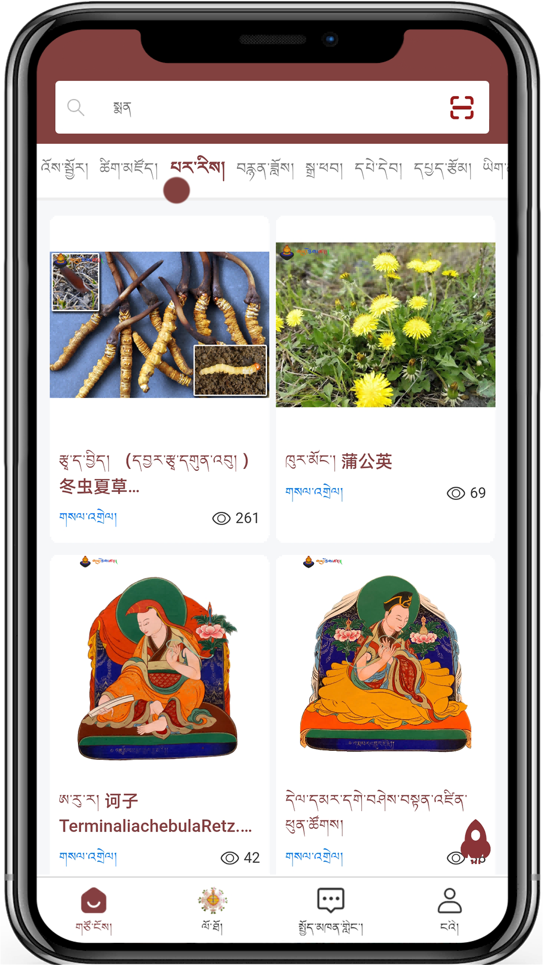 精彩截图-玉陀仓2025官方新版