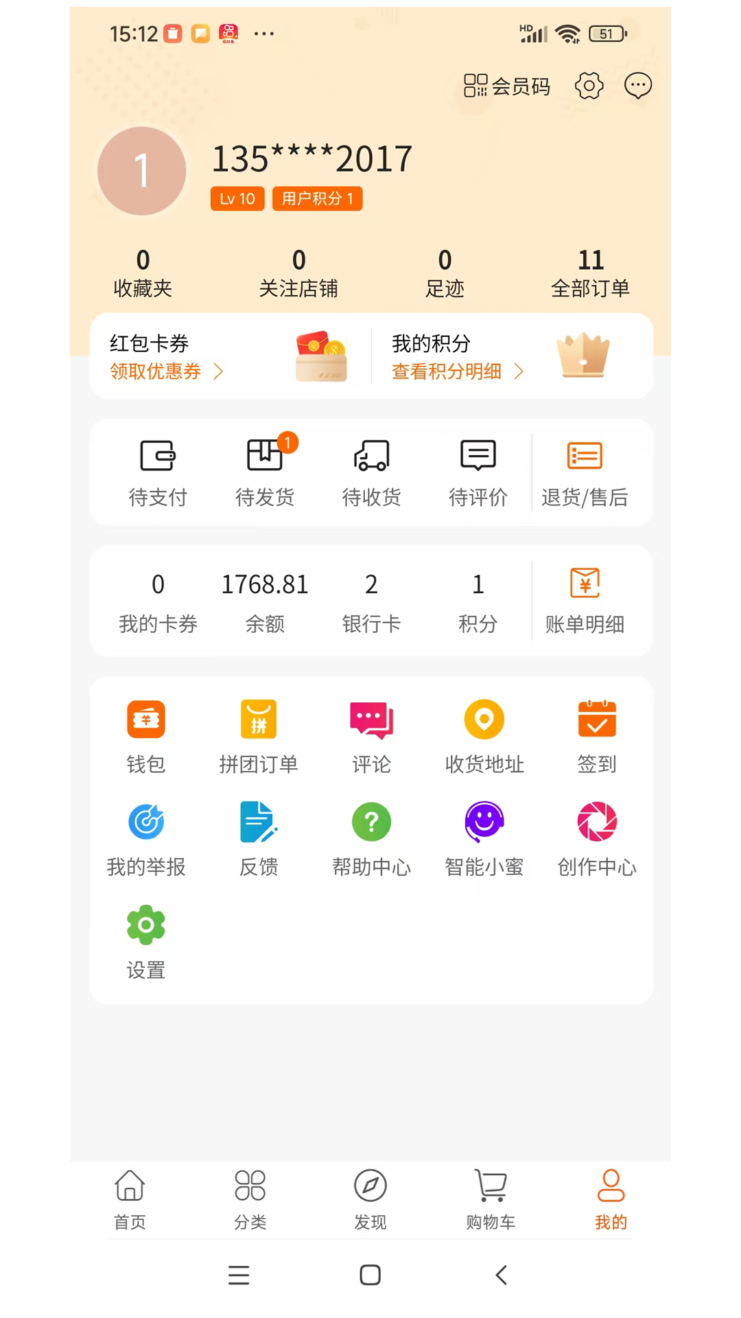 精彩截图-龙省2026官方新版