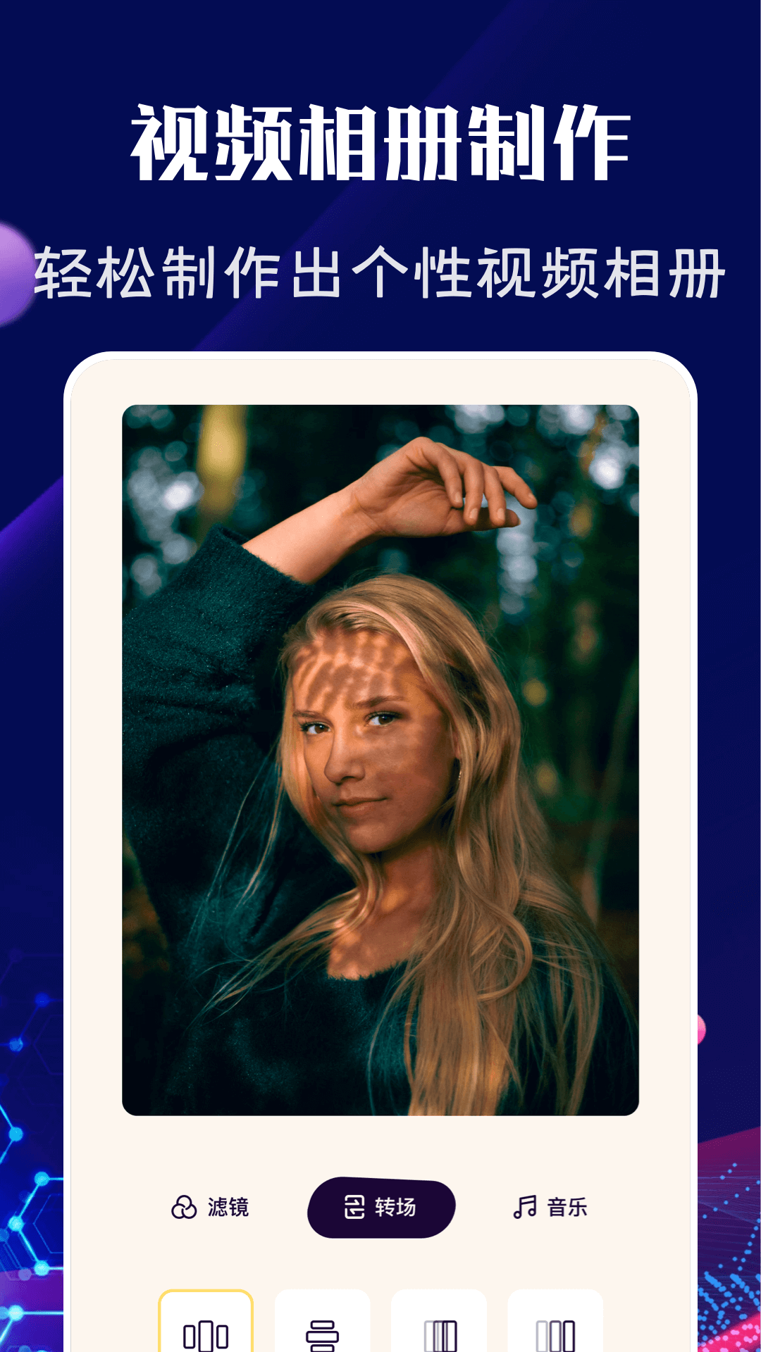 精彩截图-野花视频播放器2026官方新版