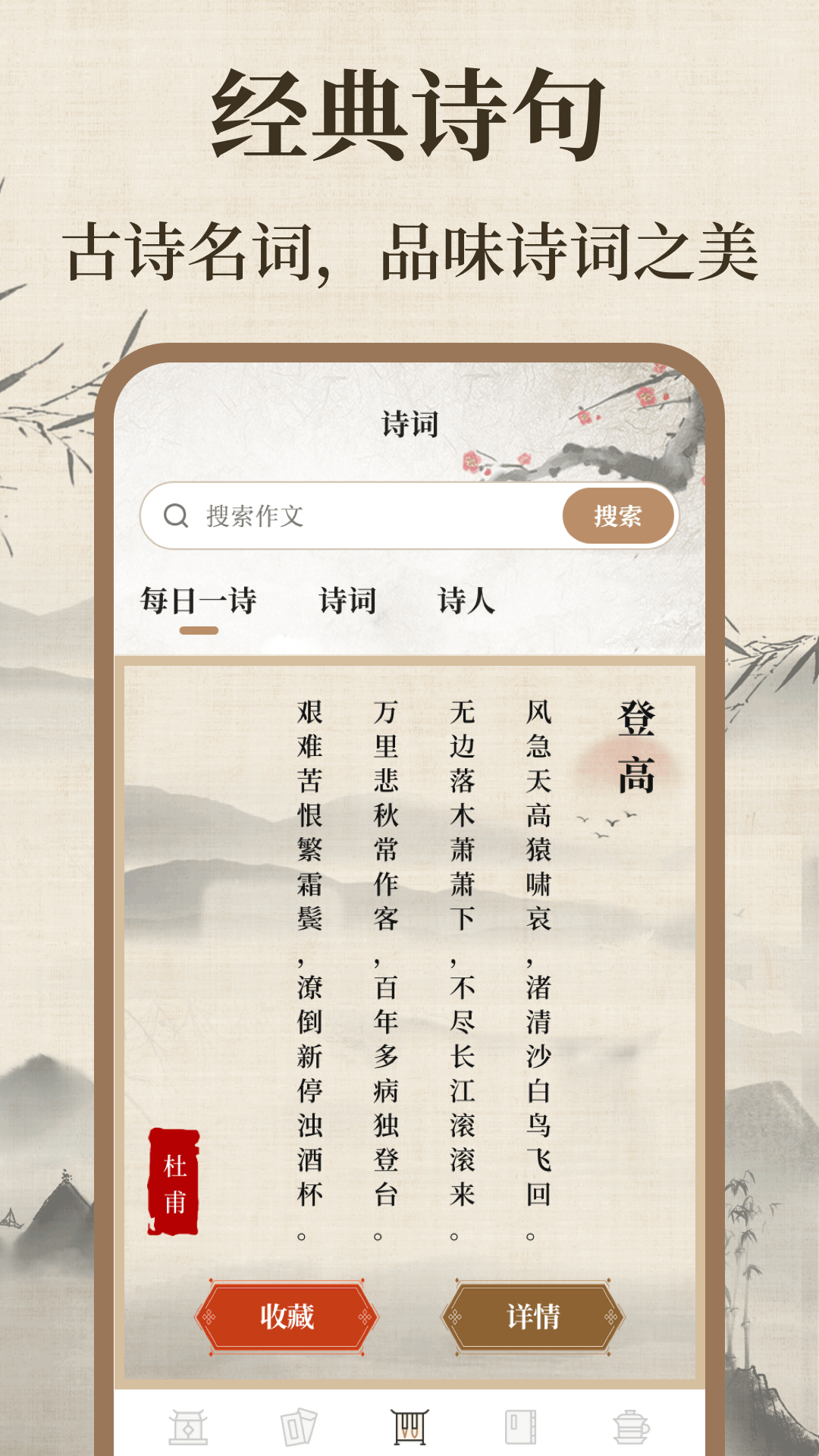 精彩截图-作文宝典2026官方新版