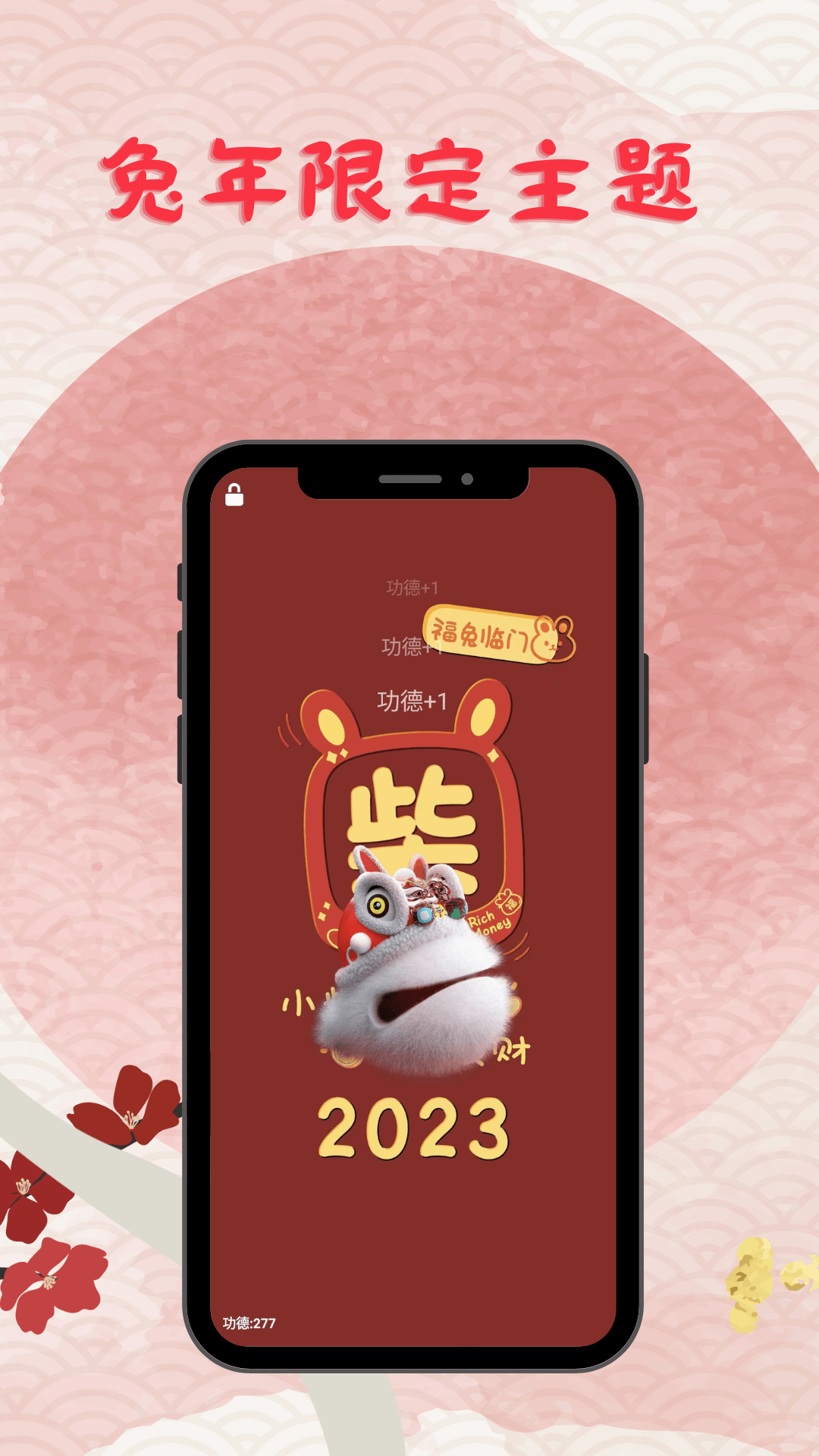 精彩截图-小鲜佛珠2025官方新版