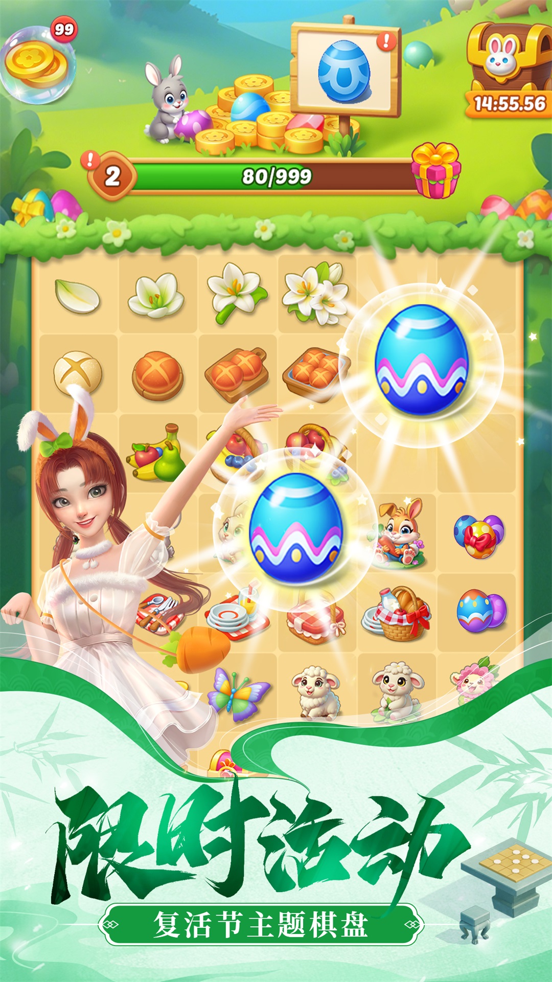 精彩截图-餐厅养成记2026官方新版