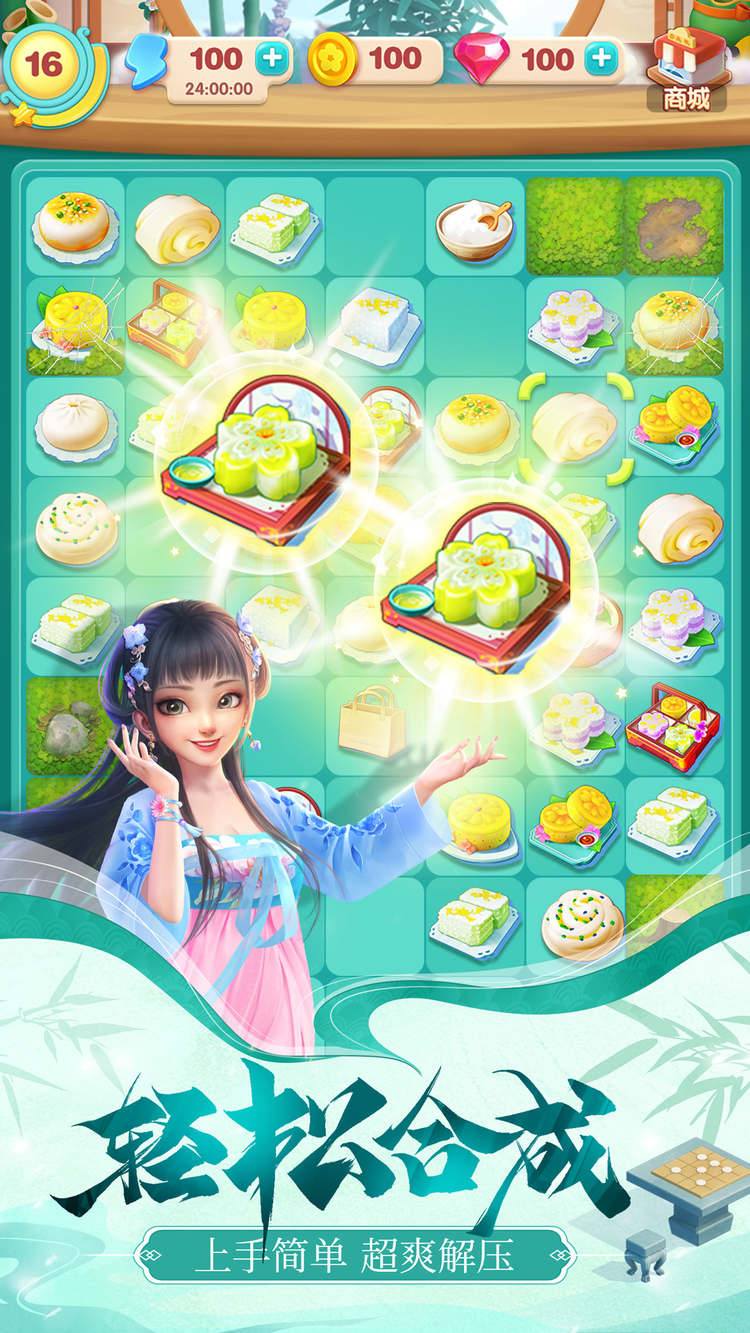 精彩截图-餐厅养成记2026官方新版